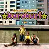 karakuri - S.O.R.A (feat. Asn) - Single
